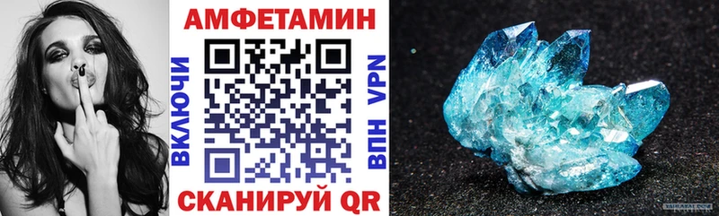 Amphetamine Premium  Мышкин 