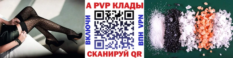 Alfa_PVP крисы CK  купить закладку  omg как зайти  Мышкин 