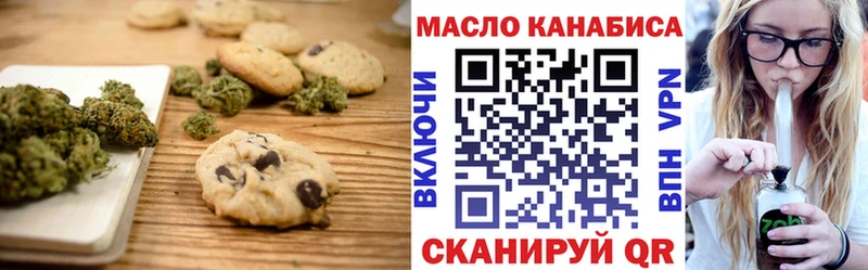 Cannafood марихуана  хочу   Мышкин 