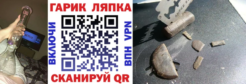 хочу наркоту  Мышкин  ГАШ индика сатива 