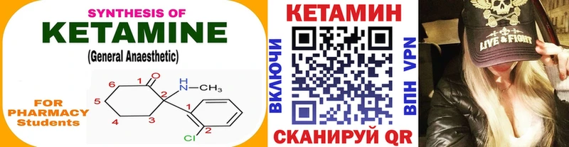 КЕТАМИН VHQ  KRAKEN зеркало  Мышкин 
