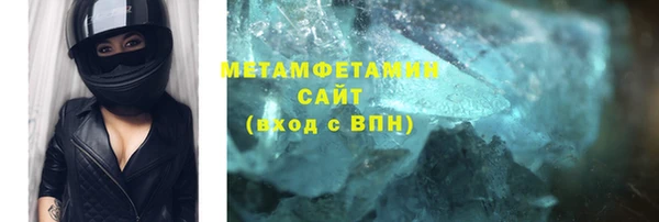 кокаин VHQ Осташков