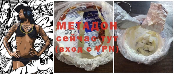 кокаин VHQ Осташков