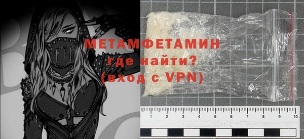 меф VHQ Осинники