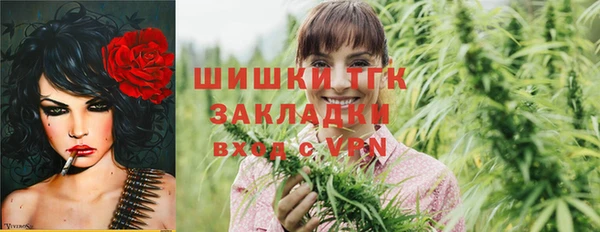 меф VHQ Осинники