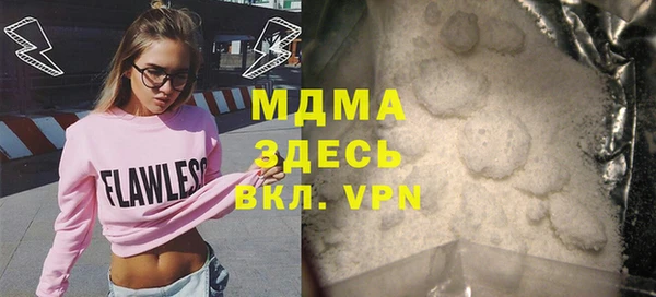 прущий лед Алексеевка