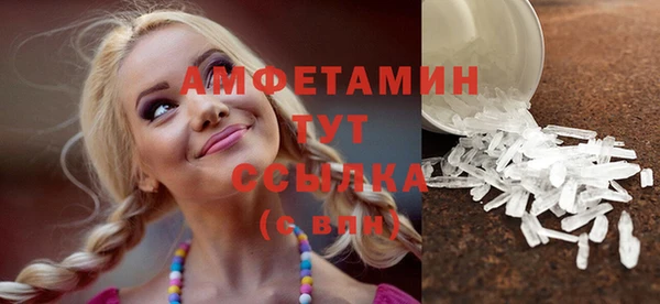 прущий лед Алексеевка