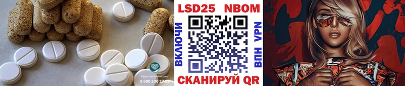 ЛСД экстази ecstasy Мышкин