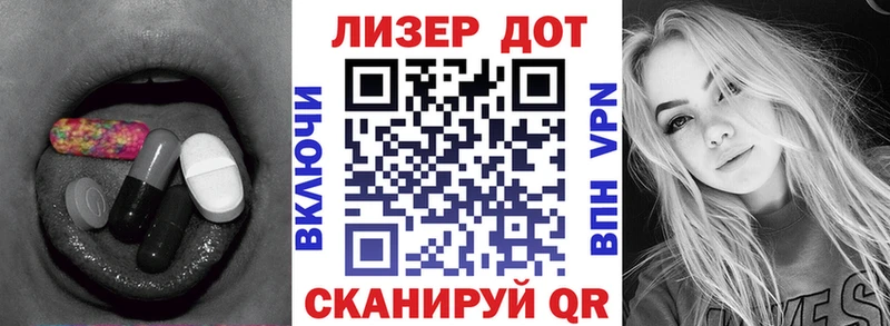 ЛСД экстази кислота Мышкин