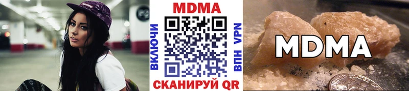 МДМА молли  Мышкин 