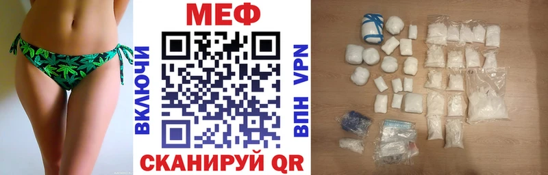 даркнет сайт  Мышкин  Мефедрон VHQ 