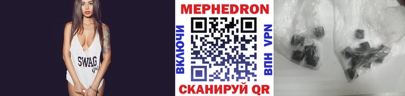 МЕФ кристаллы Мышкин