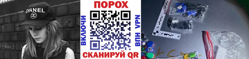 Метамфетамин винт  Мышкин 