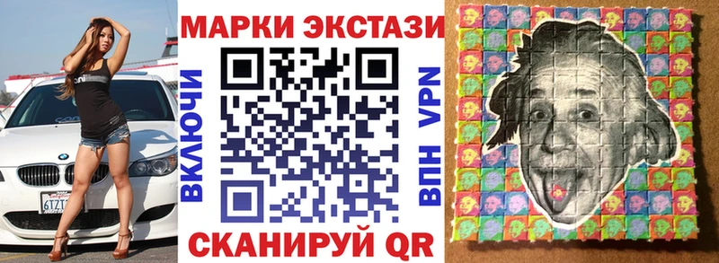 Марки N-bome 1,8мг  где купить   Мышкин 