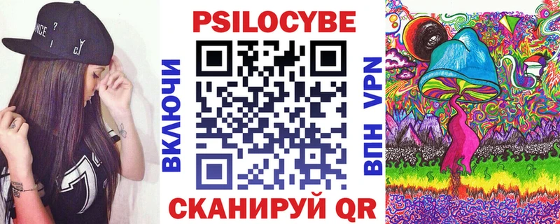 Галлюциногенные грибы Psilocybine cubensis  Мышкин 