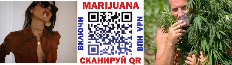 Конопля семена  цены   Мышкин 
